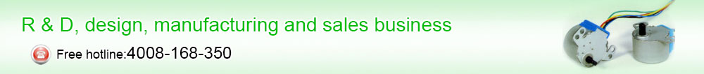 Shenzhen Chenxin Motor Co.,Ltd