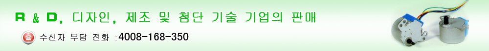 선전 시, 성실, 전기 기계 유한 회사